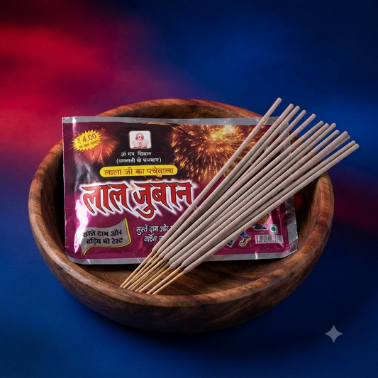 LAL JUBAAN CHOORAN PIPE I PACK OF 10