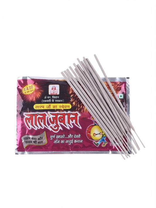 LAL JUBAAN CHOORAN PIPE I PACK OF 10